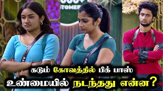 உண்மையில் நடந்தது என்ன கடும் கோவத்தில் BIGG BOSS  Bigg Boss 7  Day 73  13 DEC 2023  RampJ 20 [upl. by Ahsineg93]