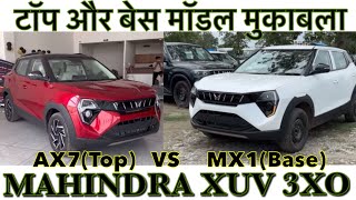 Mahindra XUV 3XO MX1 Real Car and AX7  Base VS Top  Full Comparison Video with Proper Details [upl. by Alarise]