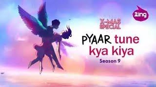 ptkk college life love story  pyar tune kya kiya new episode  💕 school love story ptkk❤️❣️ [upl. by Einahpehs]