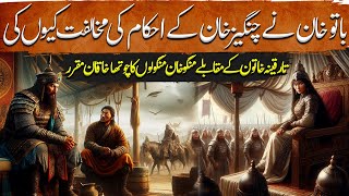 Tatariyon ki Yalghar EP 23  How Batu Khan Became The Fourth Khaqan of Mongols  Tareekh [upl. by Niles]