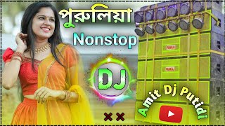 Nonstop Dj Song 2024 Purulia  Hard Bass DJ Remix Song New 🥰 Amit Dj Putidi 🔥🔥 [upl. by Oinotnaocram]