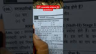 RPF constable science questionscience rpf rpf2024 sscgd shorts ytshorts policeexam exam [upl. by Oisor]