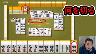 【特集】 直撃された86戦から90戦目 麻雀チャンネル 国士無双 [upl. by Sirahs847]