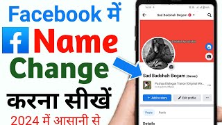 How to reset facebook password  How to recover Facebook password bengali  Change Facebook  2023 [upl. by Naaman]