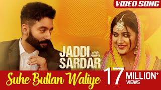 Suhe Bullan Waliye  Video Song  Sippy Gill  Sawan Rupowali  Jaddi Sardar  Yellow Music [upl. by Ibbor327]