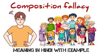 Composition fallacy meaning Hindi example  ugc net paper 1 [upl. by Ruenhcs]