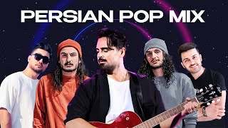 Persian Pop Music  میکس بهترین آهنگ های پاپ ایرانی [upl. by Einnoj798]