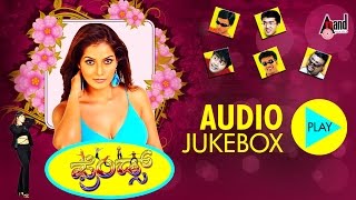 Friends  Kannada Audio📻Jukebox  Vasu  Sharan  Master Anand  Shyam  Ruthika  GKrishna [upl. by Williamson]