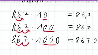 Rechnen mit Dezimalzahlen  Dezimalbrüchen  Multiplizieren und Dividieren mit Zehnerpotenzen [upl. by Trill]
