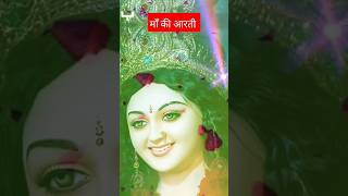 Durga Ji Ki Aarti  Jai Ambe Gauri Full with Lyrics  Mata Ki Aarti  माता जी की आरती  दुर्गा आरती [upl. by Neela58]