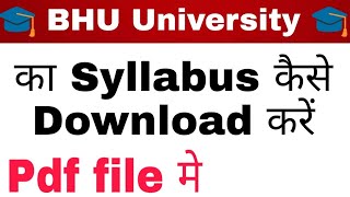 How To Download BHU University Syllabus In Pdf File Bhu University 🎓 Video [upl. by Heriberto32]