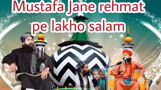 Mustafa Jane rehmat pe lakho salam viral youtubevideo hammadrazaqadri hammadrazabarkati [upl. by Fugate]