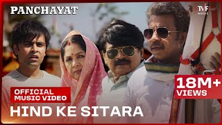 Hind Ke Sitara  Official Music Video  Panchayat S3  Manoj Tiwari Gayatri Thakur Vyas Anurag S [upl. by Hakeber]