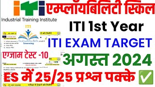 employability skills iti 1st year 2024  employability skills iti 1st year  iti question paper 2024 [upl. by Nibbs713]