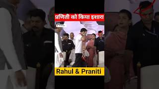 Rahul Gandhi Praniti Shinde maharastra shorts rahulgandhi pranitishinde [upl. by Chryste]