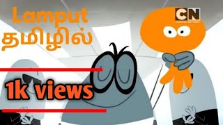 Lamput trap episode in tamil [upl. by Wahl]