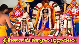 Sri Seeta Rama Kalyanam  Bhadrachalam Live  01 [upl. by Byrne]