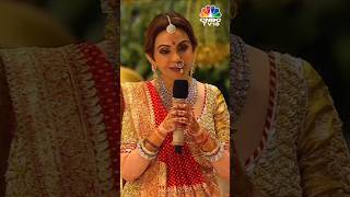 Nita Ambanis Emotional Kanyadaan Speech Moves Mukesh Ambani To Tears  Ambani Wedding  N18S [upl. by Tierney]