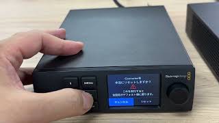 Blackmagic 2110 IP Converter ファクトリーリセット [upl. by Nav]