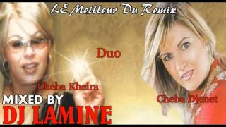 ‪Cheba Kheira 2011 Duo Cheba Djenet Ma 3kalt 3la Welou Remix By Dj Lamine‬‏  YouTubeflv [upl. by Ahc]