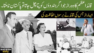 The secret of QuaideAzam which if Hindus knew Pakistan would not have been created [upl. by Jessie]