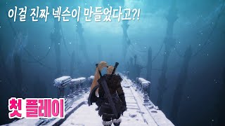 🎮이 정도로 재밌을 줄은 몰랐다 더 퍼스트 버서커 카잔 초반 2시간 풀 게임 4K 던파로 만든 플스 엑박 스팀용 넥슨 신작 액션 RPG [upl. by Aver893]