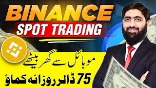 Make 75 Daily Binance Spot Trading Crash Course Earn Money Online From Binance [upl. by Niu]