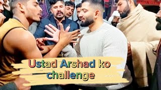 Ustad Arshad ka muqabla Alia gym ke andar Muqabla Dekhe Jarur [upl. by Dnomyaw]