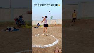 गोला फेंकते समय लॉंगर साइड नहीं देखना चाहियेShotput Throw Right Wayviral shorts [upl. by Neils]