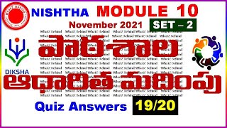 NISHTHA MODULE 10 QUIZ ANSWERS IN TELUGU MODULE 10 QUIZ ANSWERS IN TELUGUDIKSHA MODULE 10 QUIZ [upl. by Yelekalb223]