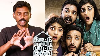 Iruttu Araiyil Murattu Kuththu Review  Behindwoods  Maathevan [upl. by Derdle145]