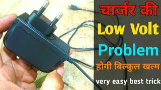 CHARGER Ki LOW Volt Problem  charger repair in Hindi  dead charger repair [upl. by Gratiana]