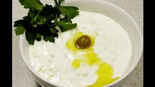 Traditional Tzatziki Salad  Recipe [upl. by Windsor]