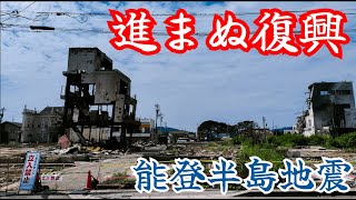 【能登半島地震】災害ボランティアに行ってきた [upl. by Akoyn]