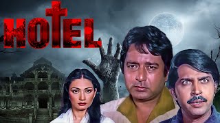 Hotel Full Movie  Ramsay Hindi Horror Movie  Navin Nischol  Bindiya Goswami  हिंदी हॉरर मूवी [upl. by Touber]