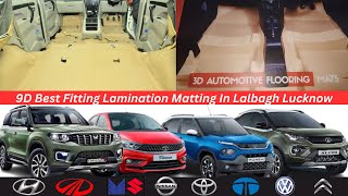 Lamination matting lamination modifications floor lamination Matting cars lamination matting [upl. by Debo]