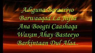 Heesti Barni Codki Ahmed Biif Lyrics REDCAP OFFICIAL YouTube [upl. by Aloeda]