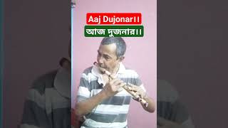 Hemanta Mukherjee Bengali Song।।Bangla Gaan।।Bengali Song।। [upl. by Nomelif]