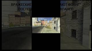 Последняя бабаха после прорыва вражеских тт tanksblitz wotblitz [upl. by Maximilian72]