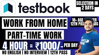 Testbook Hiring  PartTime  Work From Home for 12th Pass Freshers Students  No Interview  Jobs [upl. by Aliemaj]