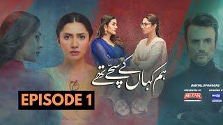 Hum Kahan Ke Sachay Thay Episode 1  Full Drama Novel  Umaira Ahmed  HUM TV  UrduHindi Audiobook [upl. by Kehsihba]