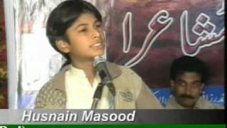 Punjabi Shayari Poems by Youngest Punjabi Poet Ali Hasnain Masaud [upl. by Bathsheeb]