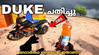 ഇങ്ങനെ ഒരു അവസ്ഥ പ്രതീക്ഷിച്ചില്ല ☹️ DUKE 390 BS6 ALCOHOLIC BIKES EPI 2 ⚠️ traction 4 [upl. by Ihskaneem]