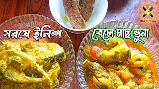 শুক্রবারে দুপুরের খাবার আলহামদুলিল্লাহOntora Dollys kitchen Coking video [upl. by Andros]