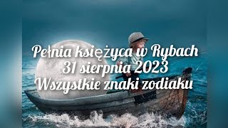 Pełnia księżyca w♓ Rybach♓ 31 sierpnia 2023🌕  wszystkie znaki zodiaku [upl. by Weinstein]