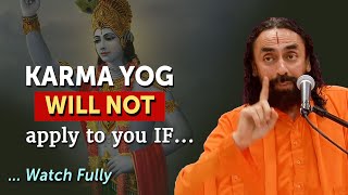 Does Karma Yoga Apply to YOU Watch Lord Krishnas Answer  Swami Mukundananda  Bhagavad Gita [upl. by Assirat]