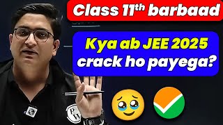 Class 11th Barbaad 😭  क्या अब JEE 2025 Crack हो पाएगा 🥲 [upl. by Ellehcim]