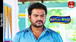 Rangula Ratnam  11th November 2023  Full Episode No 622  ETV Telugu [upl. by Bowes]