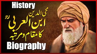 HistoryBiography Of Ibn Arabi رحمۃ اللہ تعالیٰ علیہ Who was Ibn Arabi  HistoryFounder [upl. by Aleahc79]