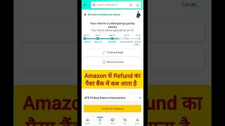 Amazon Refund Time  Amazon Return Duration  M Shankar [upl. by Geldens768]